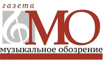 «Музыкальное обозрение», газета