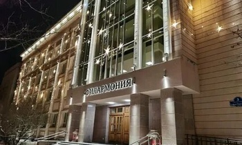Мурманск: ГОАУК «Мурманская областная филармония»